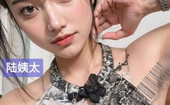 品色论坛最新地址